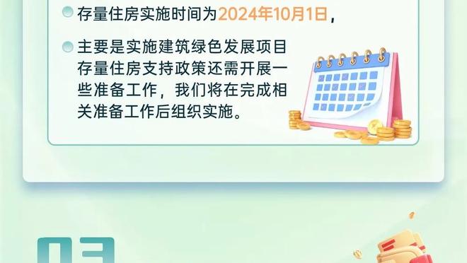 当门将除了会扑救！还要会点心理学！